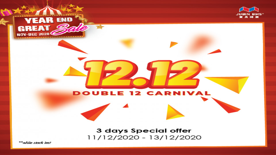 Double 12 carnival