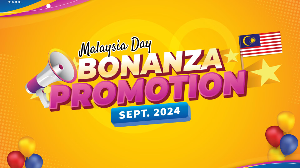 2024 SEPTEMBER Promotion
