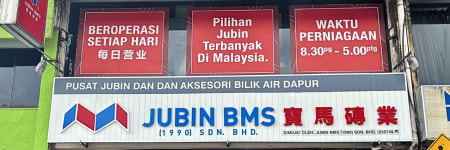 Jubin BMS, Taman Tun Aminah, Johor