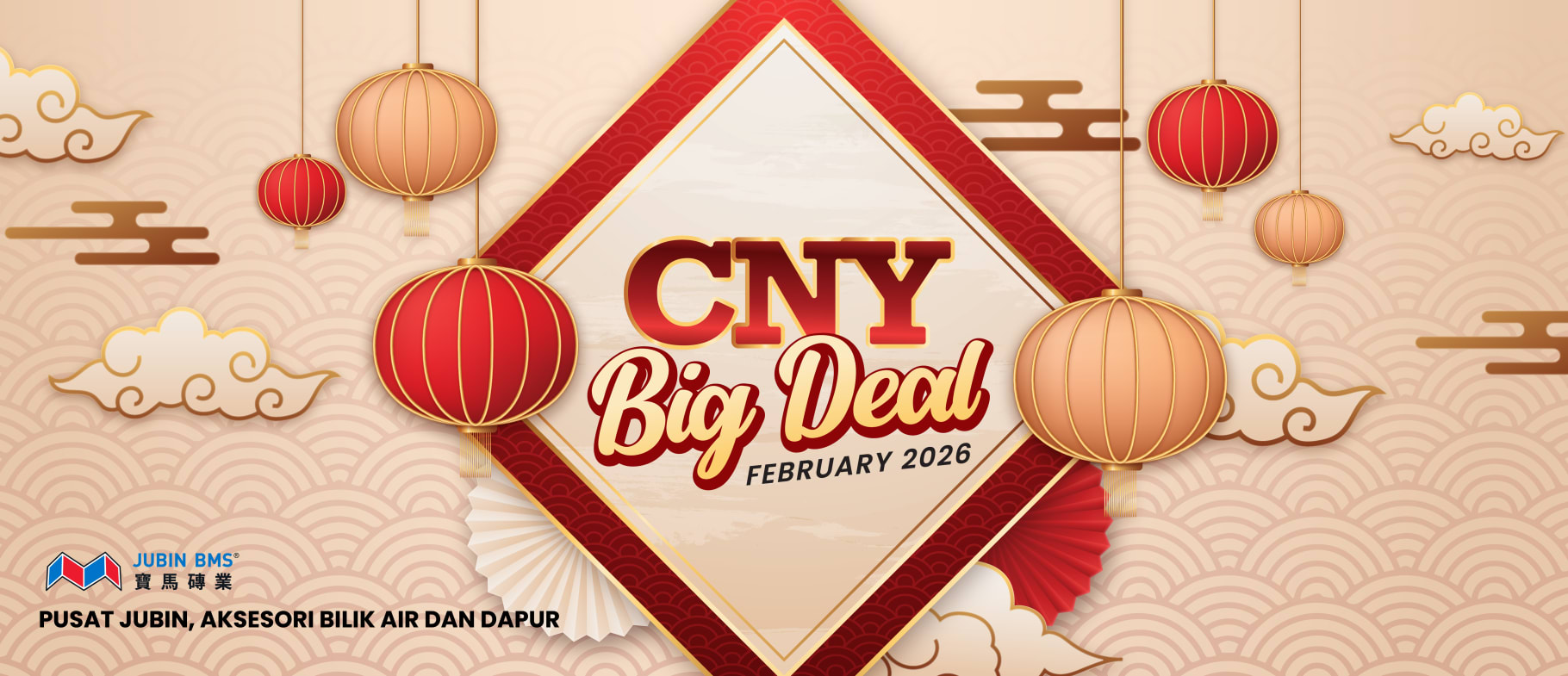 2026 Febuary Promotion