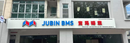 Jubin BMS Impian Emas