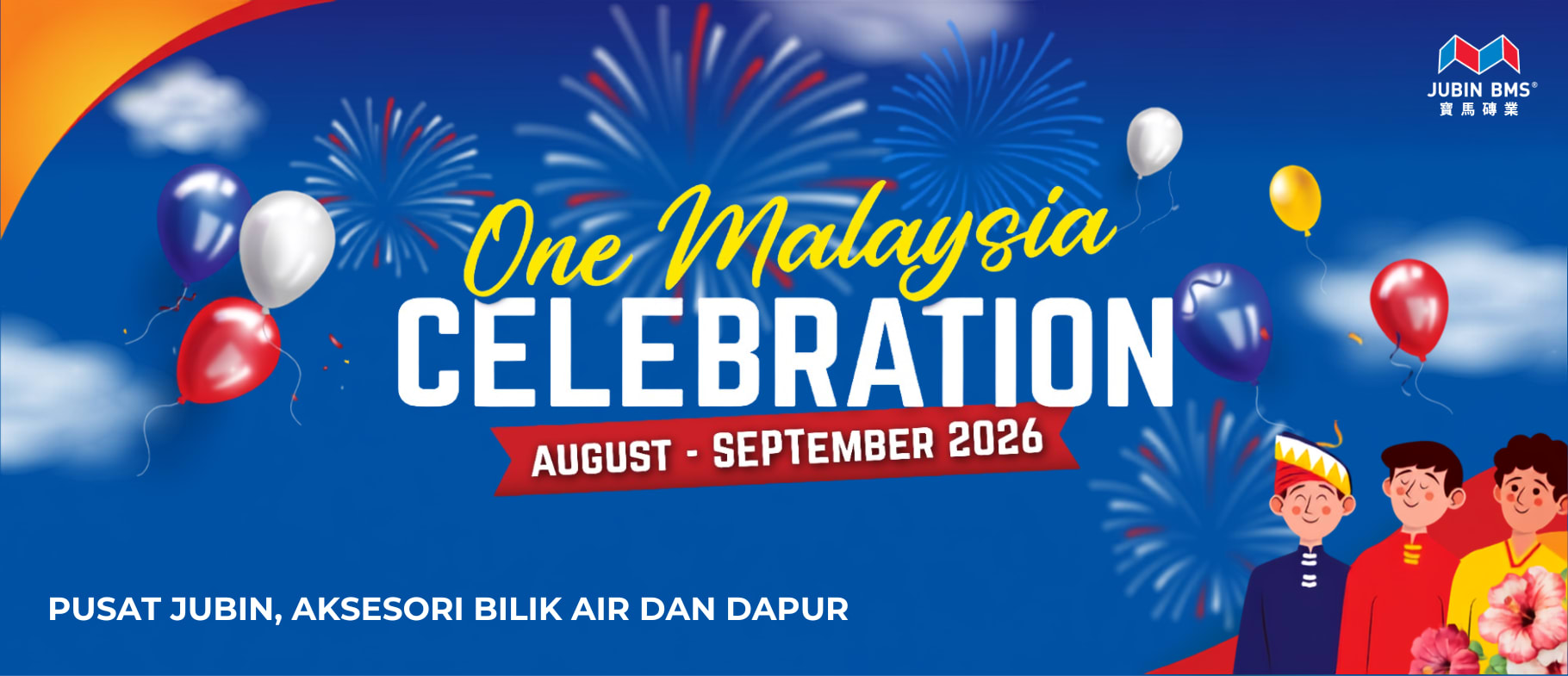 2026 AUG-SEP PROMOTION